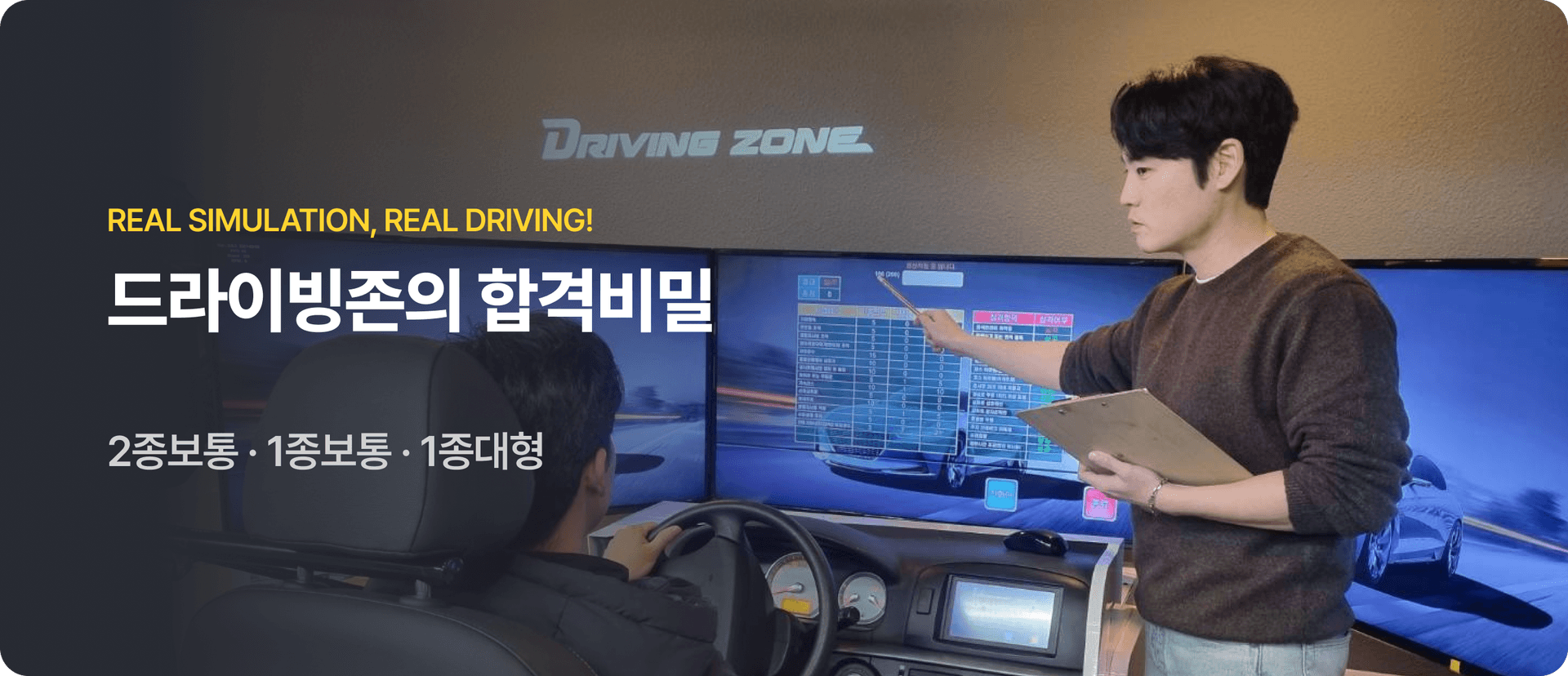 커리큘럼 배경