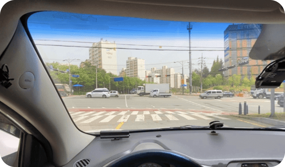 실제도로