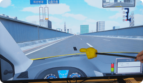 차체감 익히기 (차선 맞추기)